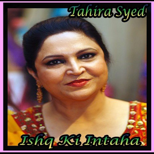 Menda Dil Ranjhan Rawal Mange by Tahira Syed - Download on PagalFree