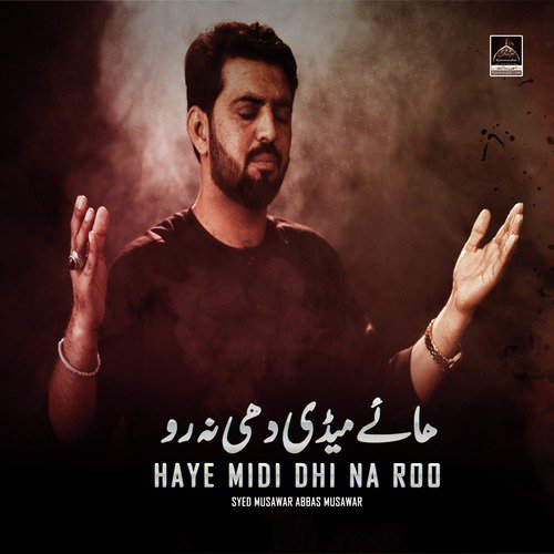 Haye Midi Dhi Na Roo by Syed Musawar Abbas Musawar - Download on PagalFree