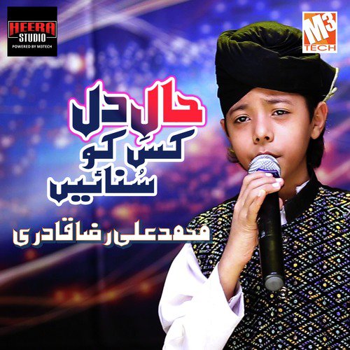 Haal E Dil Kisko Sunayen by Muhammad Ali Raza Qadri - Download on PagalFree