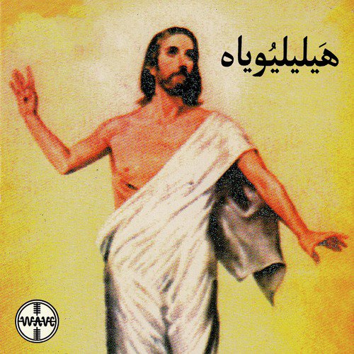 Qabar Pai Khalam Khali by Various Artists - Download on PagalFree