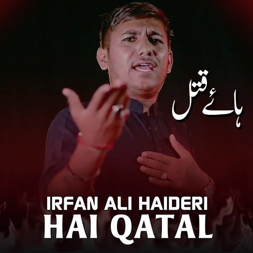 Zindan Sakina by Irfan Ali Haideri - Download on PagalFree