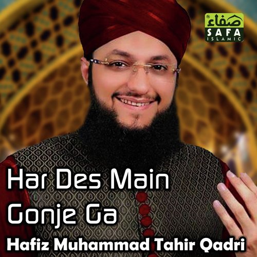 Har Des Main Gonje Ga by Hafiz Muhammad Tahir Qadri - Download on PagalFree