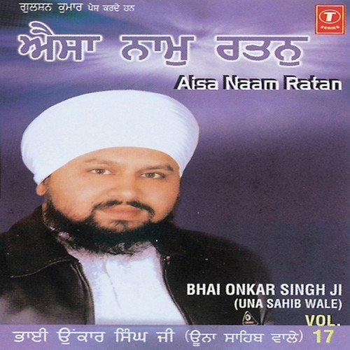 Gurmukh Laha Lae Gaye by Bhai Onkar Singh-Una Saheb Wale - Download on PagalFree