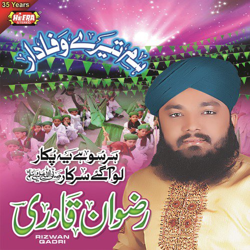 Naam Aaqa Da by Rizwan Qadri - Download on PagalFree