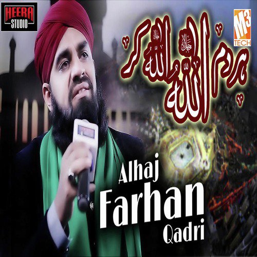 Har Dum Allah Allah Ker by Alhaj Farhan Qadri - Download on PagalFree