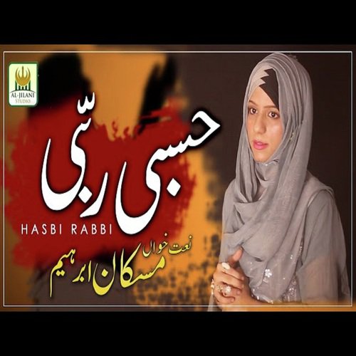 Hasbi Rabbi by Muskan Ibrahim - Download on PagalFree
