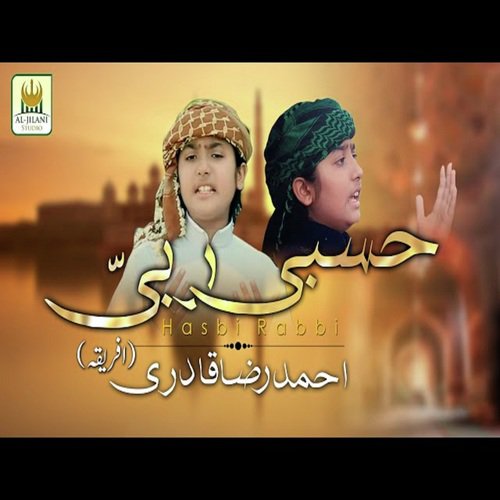 Hasbi Rabbi by Ahmed Raza Qadri - Download on PagalFree