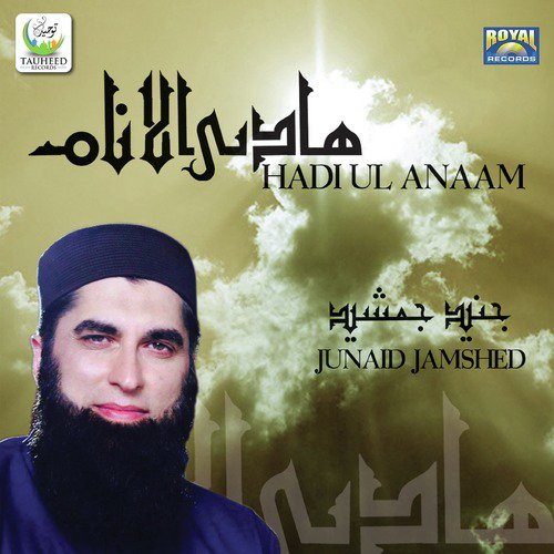 Ya Rajaai by Junaid Jamshed - Download on PagalFree
