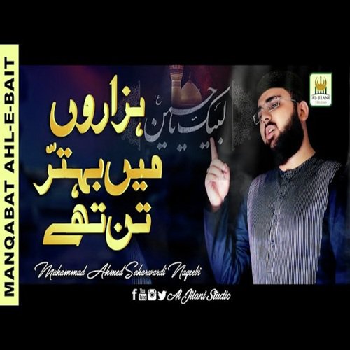 Hazaron Mein Bahattar Tan Thay by M. Ahmed Soharwardi Naqeebi - Download on PagalFree