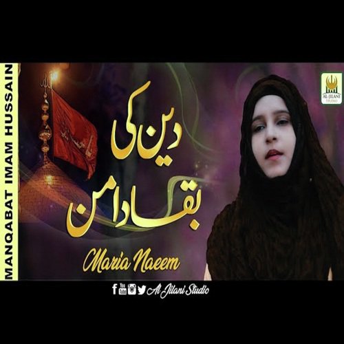 Hussain Ka Daman by Maria Naseem - Download on PagalFree