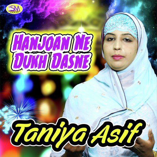 Sun Le Ga DUkh by Taniya Asif - Download on PagalFree