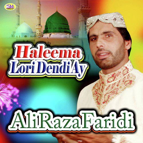 Akhya Bukka Bhar Bhar by Ali Raza Faridi - Download on PagalFree