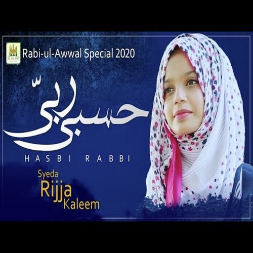 Hasbi rabbi Jallallah by Syeda Rijja kaleem - Download on PagalFree