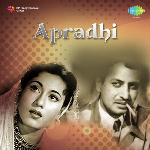 Ro Na Munna Pyare by Sudhir Phadke - Download on PagalFree