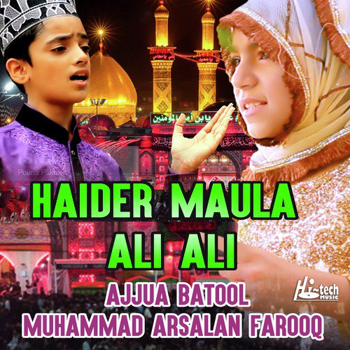 Haider Maula Ali Ali by Ajjua Batool, Muhammad Arsalan Farooq - Download on PagalFree