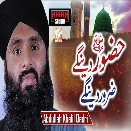 Huzoor Denge by Abdullah Khalil Qadri - Download on PagalFree