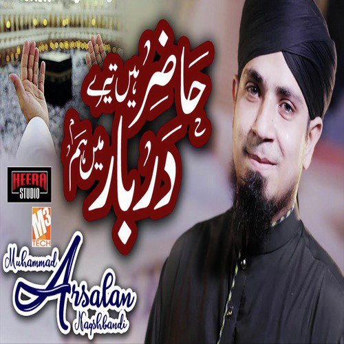 Hazir Hain Tere Darbar Main Hum by Muhammad Arsalan Naqshbandi - Download on PagalFree