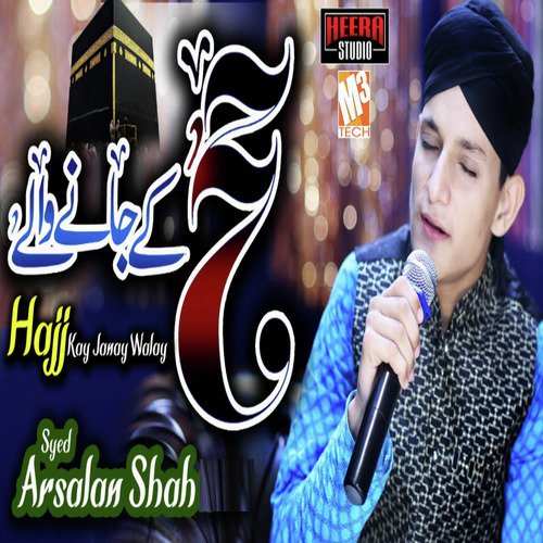 Hajj Kay Janay Walay by Syed Arsalan Shah - Download on PagalFree
