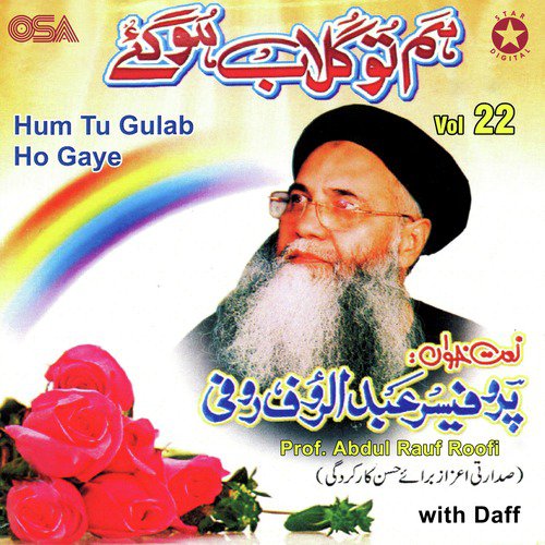 Har Lehzah Hai Maumin Ki (with Daff) by Prof. Abdul Rauf Roofi - Download on PagalFree
