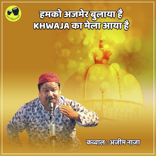 Humko Ajmer Bulaya Hai Khwaja Ka Mela Aya Hai by Azim Naza - Download on PagalFree