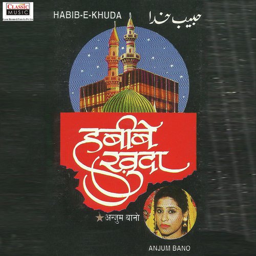 Habib-E-Khuda by Anjum Bano - Download on PagalFree
