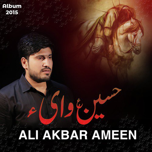 Abbas E Alamdar by Ali Akbar Ameen - Download on PagalFree