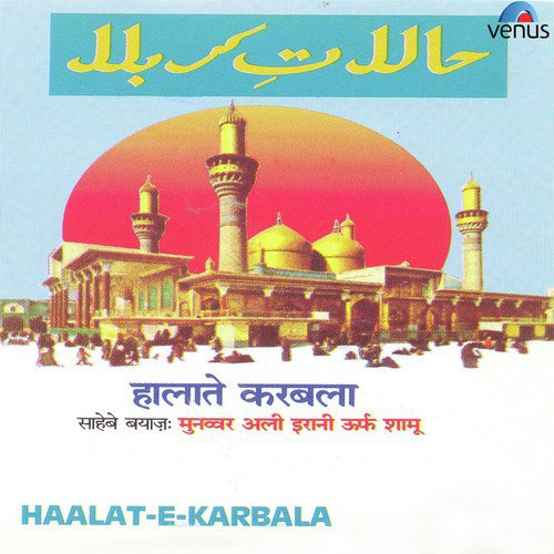 Hussain Ibne Ali Ko by Munawwar Ali Irani- Shamu - Download on PagalFree