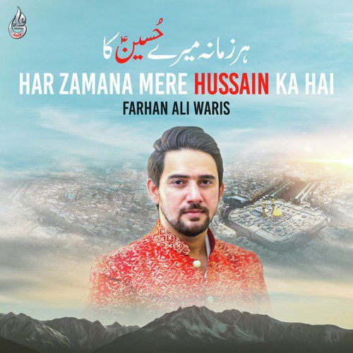 Har Zamana Mere Hussain Ka Hai by Farhan Ali Waris - Download on PagalFree