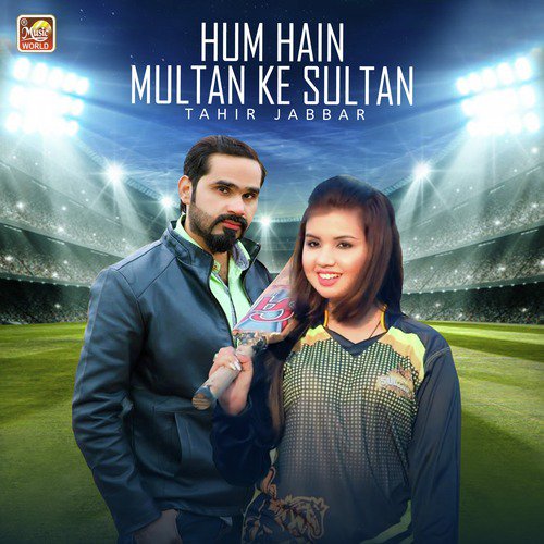 Hum Hain Multan Ke Sultan by Tahir Jabbar - Download on PagalFree
