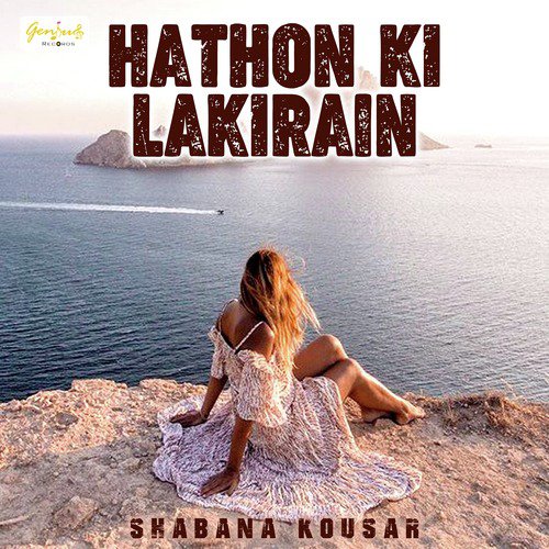Kahan Hai Manzil by Shabana Kousar - Download on PagalFree