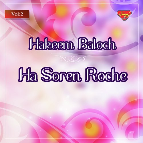 Badar Zalim Wati by Hakeem Baloch - Download on PagalFree