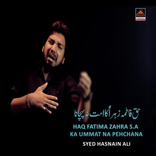 Haq Fatima Zahra s.a Ka Ummat Na Pehchana by Syed Hasnain Ali - Download on PagalFree