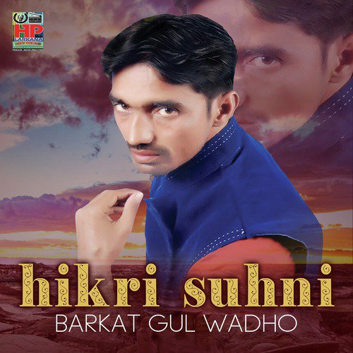 Hondo Muhnjo Preen Kehre by Barkat Gul Wadho - Download on PagalFree