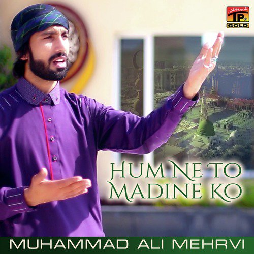 Khwaja Ajmeer by Muhammad Ali Mehrvi - Download on PagalFree
