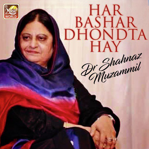 Har Bashar Dhondta Hay by Dr. Shahnaz Muzammil - Download on PagalFree