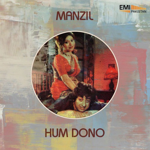 Too Mujhe Kese Bhool Payegi (From Manzil) by Various Artists - Download on PagalFree