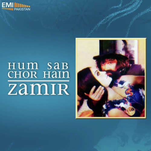 Tu Hai Meri Jaan (from Hum Sab Chor Hain) by Nazir Ali, Nashad - Download on PagalFree
