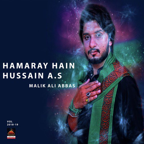 Shabir Di Ghurbat Te Humsheer Rondi Piye Ae by Malik Ali Abbas - Download on PagalFree