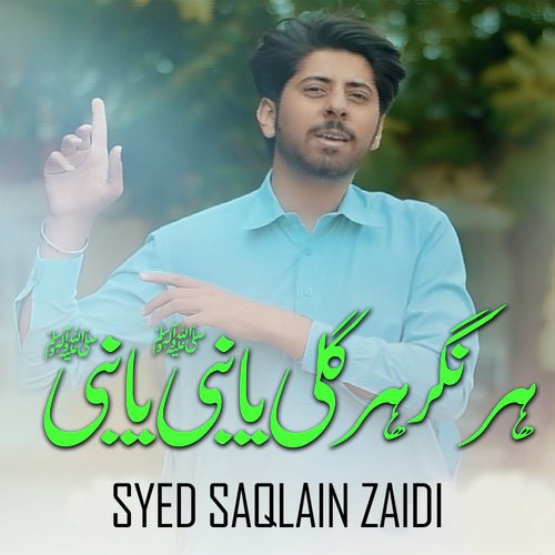 Har Nagar Har Gali Ya Nabi Ya Nabi by Syed Saqlain Zaidi - Download on PagalFree