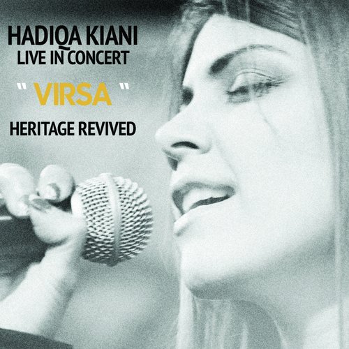 Sajna Way Sajna by Hadiqa Kiani - Download on PagalFree