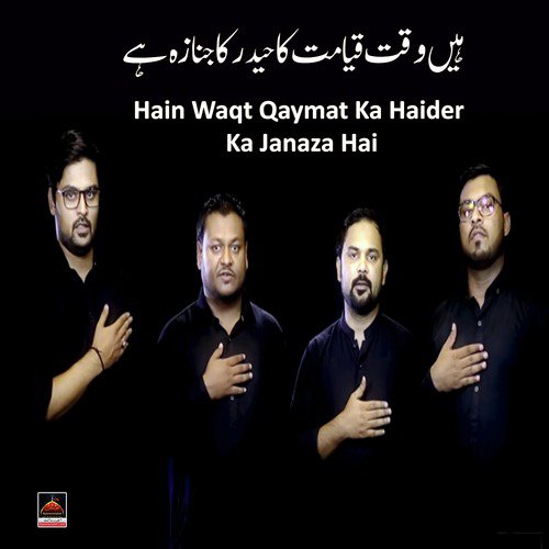 Hain Waqt Qaymat Ka Haider Ka Janaza Hai by Various Artists - Download on PagalFree