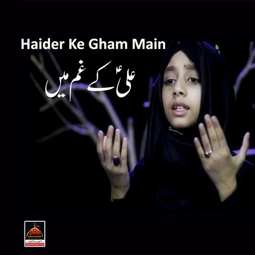 Haider Ke Gham Main by Hamd Zahra - Download on PagalFree