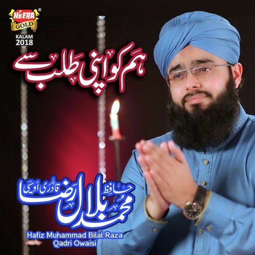 Hum Ko Apni Talab Se by Hafiz Muhammad Bilal Raza Qadri Owaisi - Download on PagalFree
