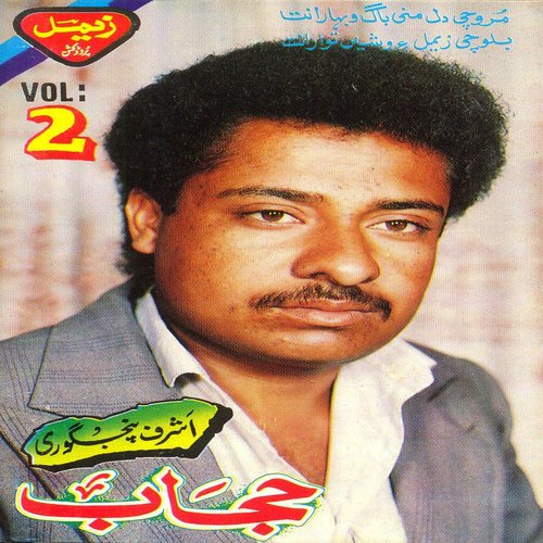 Nadir Man Paan by Ashraf Jan Pinjgori - Download on PagalFree