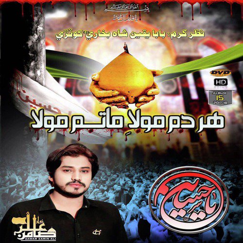 Abbas Sakai Haram by Zamin Ali - Download on PagalFree