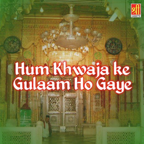 Sab Aashiq Aaye Khwaja Piya Ke Mele Me by Habib Ajmeri - Download on PagalFree
