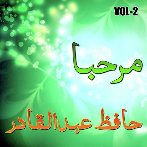 Rabbi Ya Rehman by Hafiz Abdul Qadir - Download on PagalFree