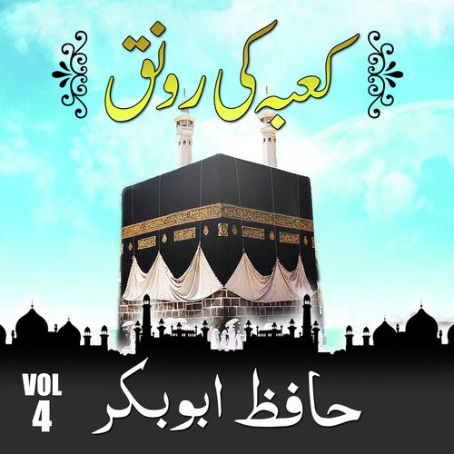 Bakht E Khifta by Hafiz Abu Bakar - Download on PagalFree