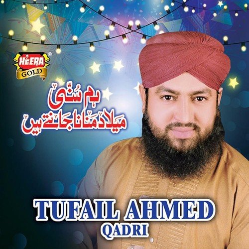 Hum Sunni Milad Manana Jantey Hai by Tufail Ahmed Qadri - Download on PagalFree