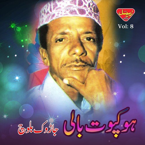 Marchi Baragh by Jarok Baloch - Download on PagalFree